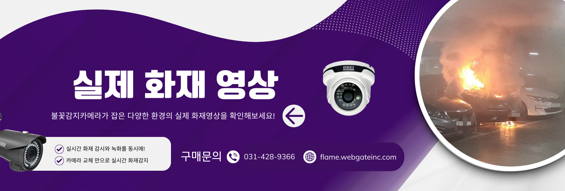 타이틀 이미지 1