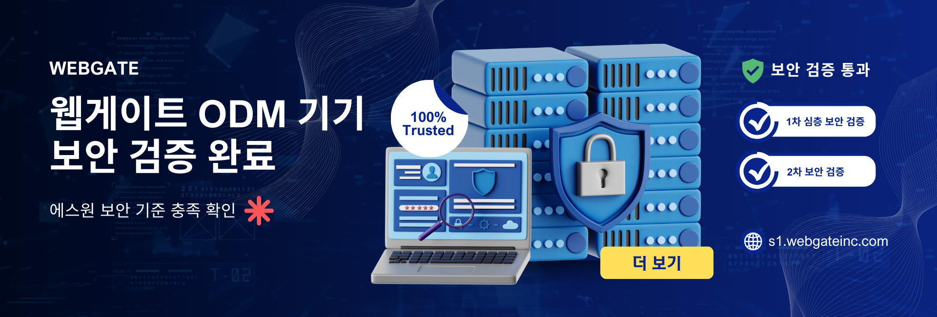 타이틀 이미지 3