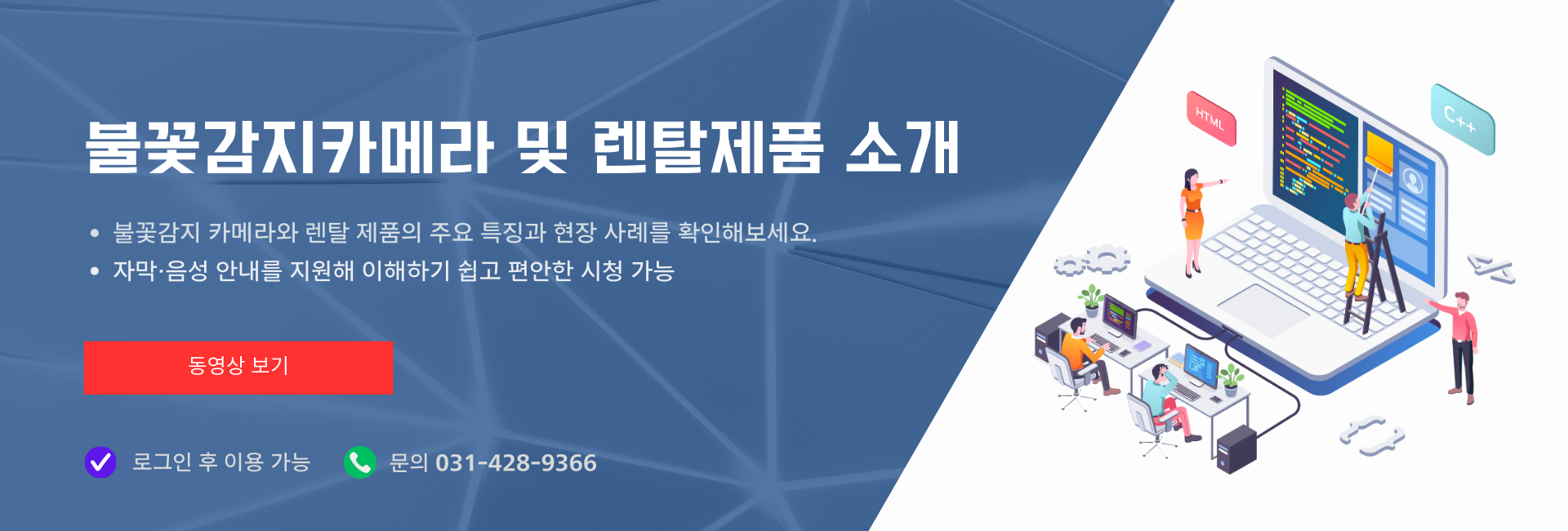 타이틀 이미지 2